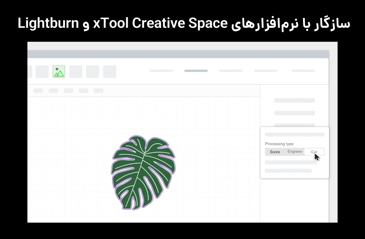 نرم افزار لیزر برش و حکاکی ایکس تول P2 - قشم خرید